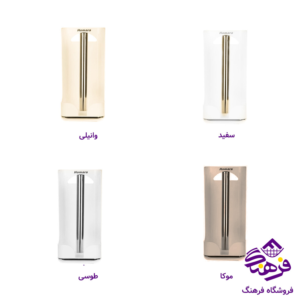 جادستمال همارا مدل رول کد 660156