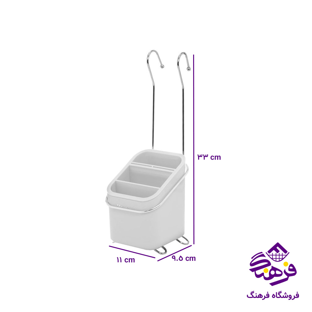جا قاشقی آویز همارا