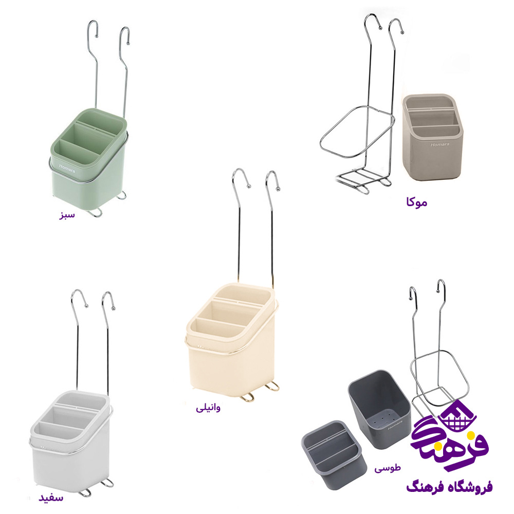 جاقاشق همارا مدل اویز کد 660181