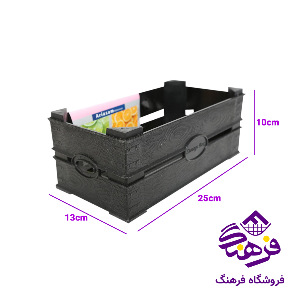 جعبه جادویی اریسام سایز 3