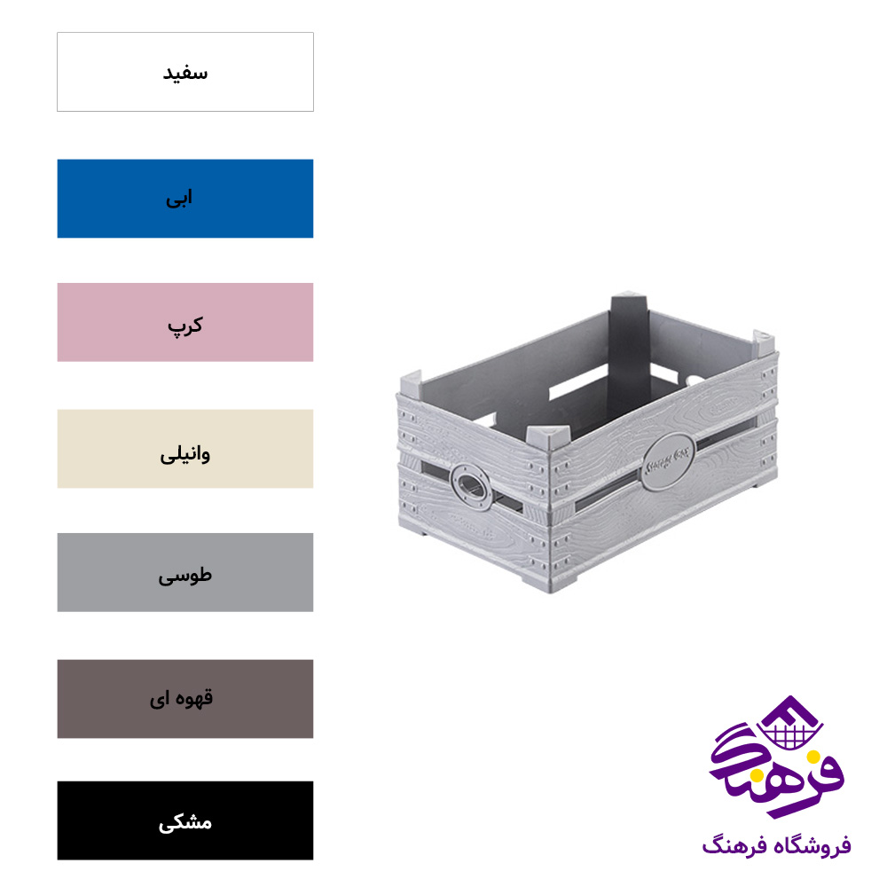 جعبه جادویی اریسام سایز 3