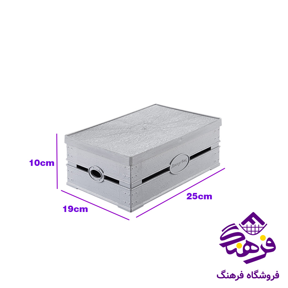 جعبه جادویی اریسام سایز 2