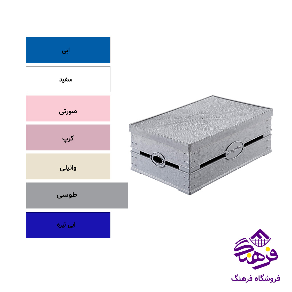 جعبه جادویی اریسام سایز 2