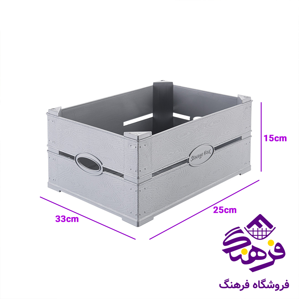 جعبه جادویی اریسام سایز 1