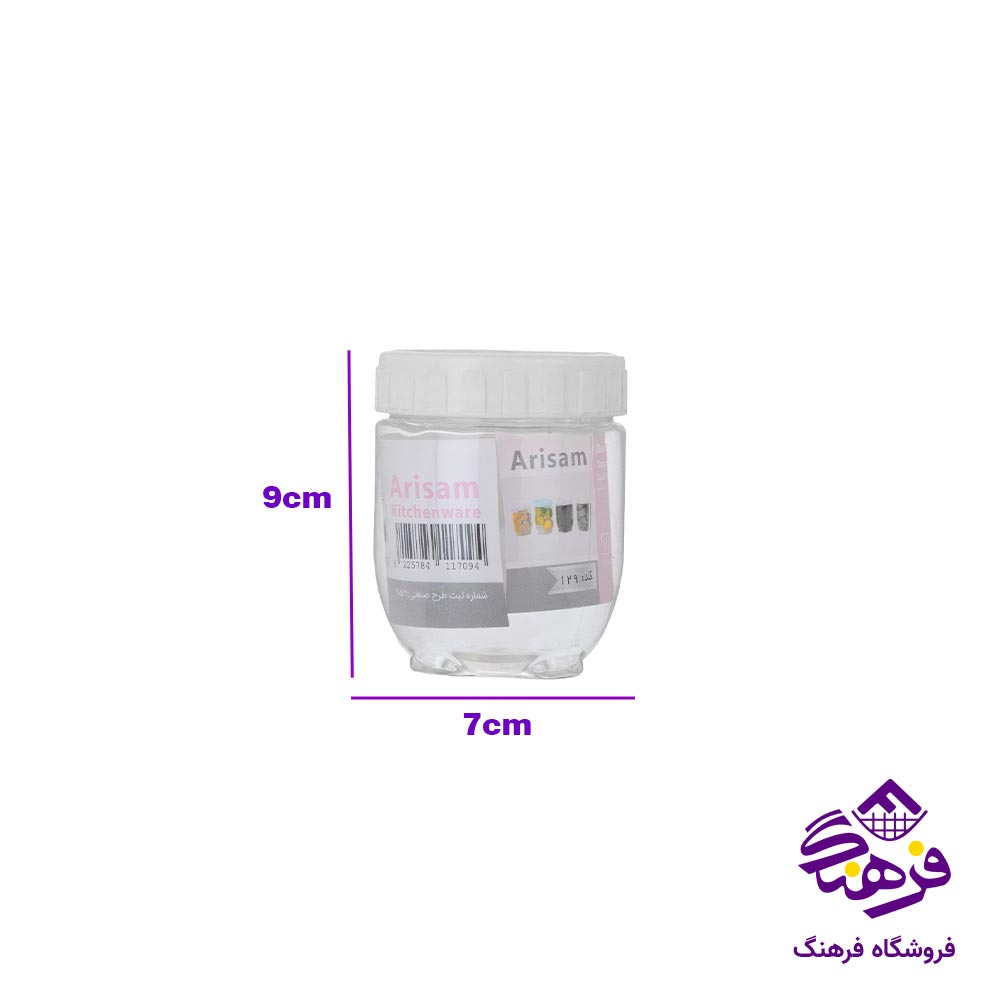 بانکه سایز S2 آریسام