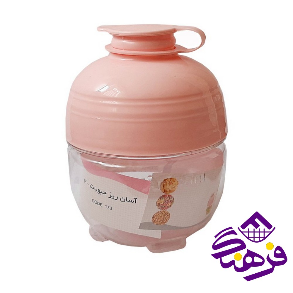 حبوبات اريسام اسان ريز 2