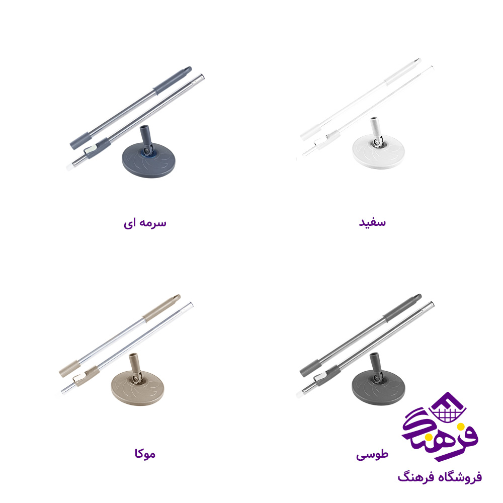 دسته و کف تلسکوپی همارا مدل بدون افشانک کد 660233