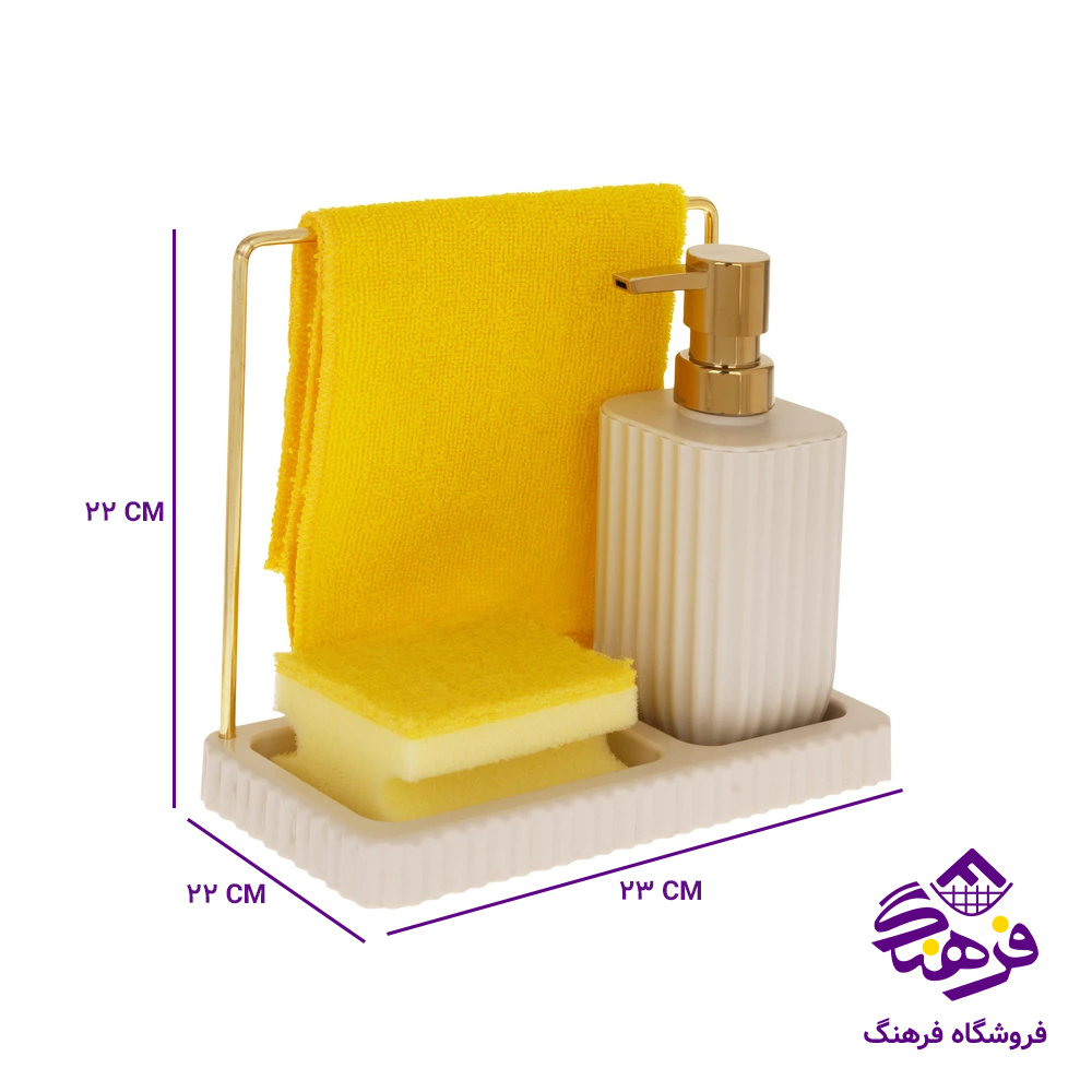 جامایع اسکاج همارا زبرا 293