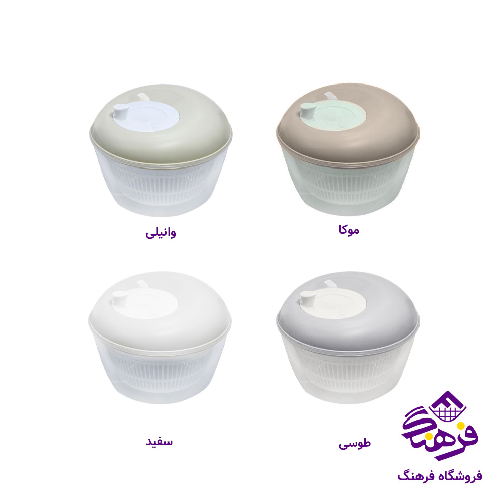 سبزی خشک کن همارا کد 660006
