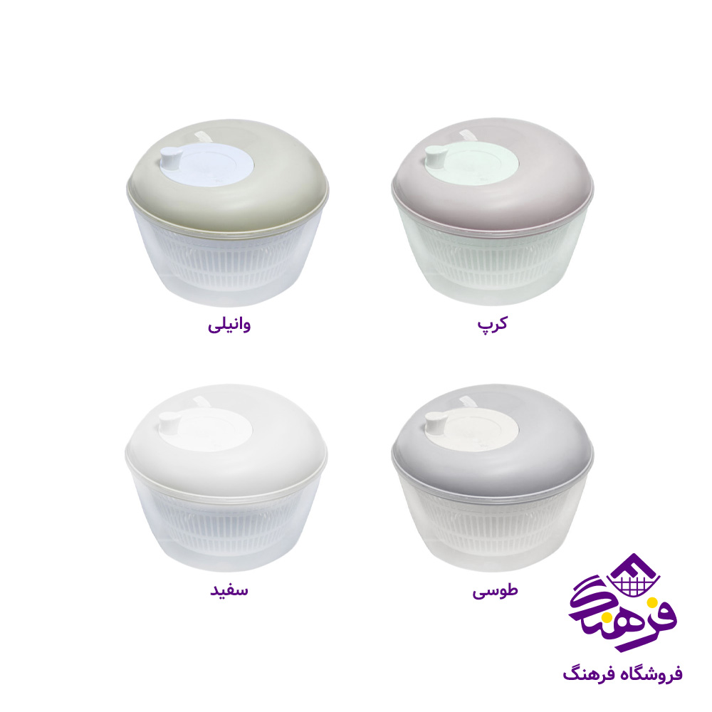 سبزي خشک کن همارا