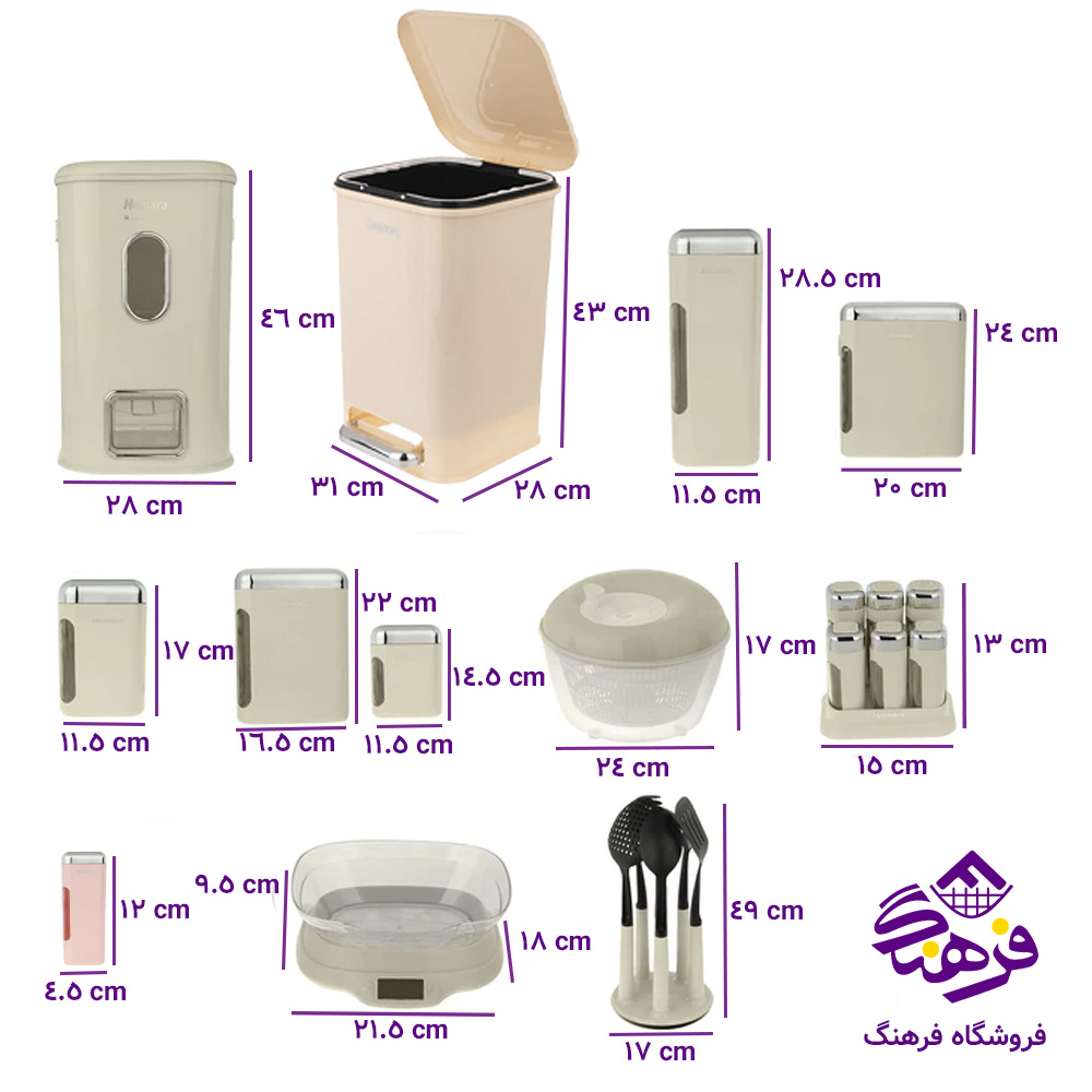 سرويس اشپزخانه همارا 28پارچه صورتي