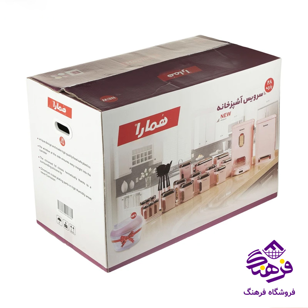 سرويس اشپزخانه همارا 28پارچه صورتي
