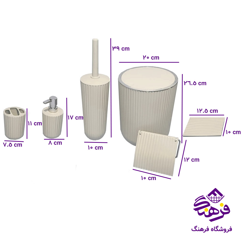 ست بهداشتی همارا زبرا پدالی