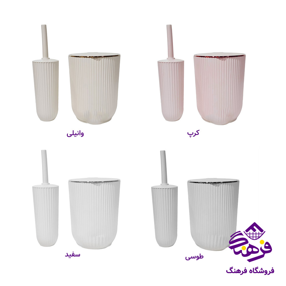 سطل و فرچه همارا مدل زبرا
