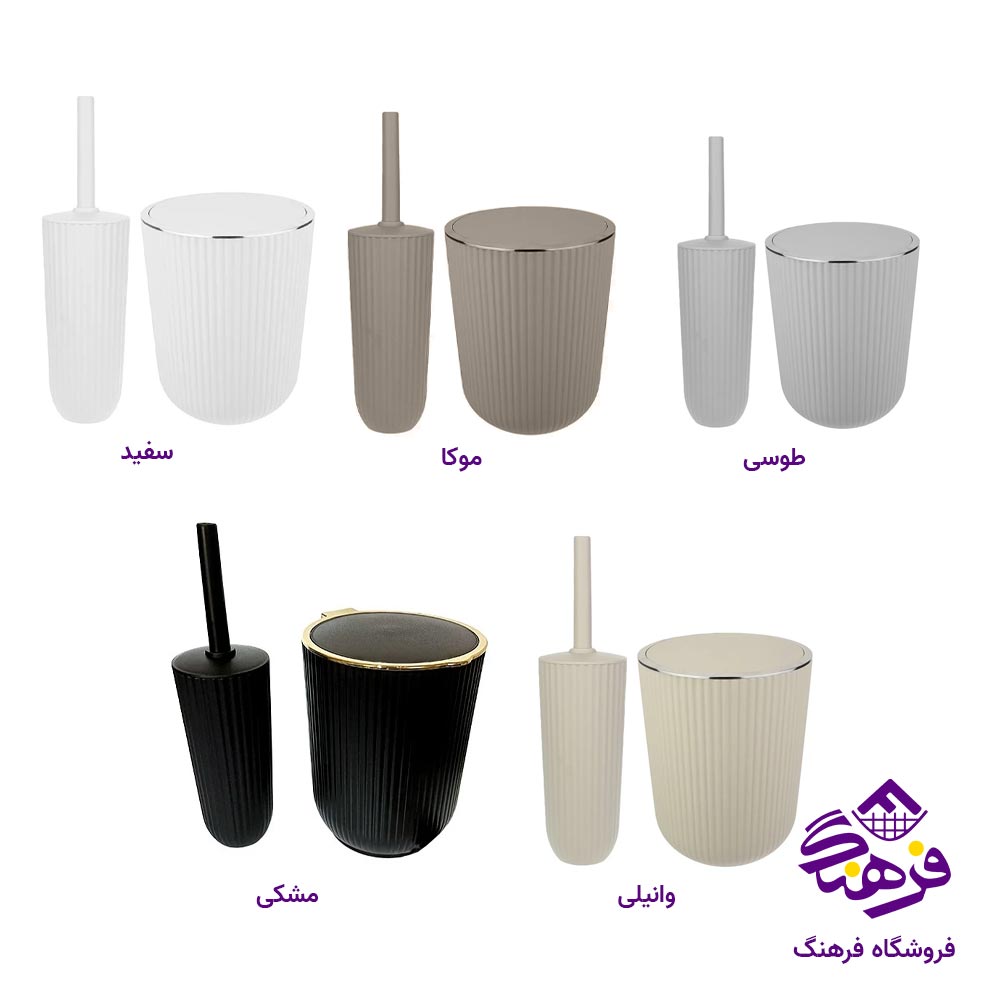 سطل و فرچه بادبزنی همارا مدل زبرا 660250
