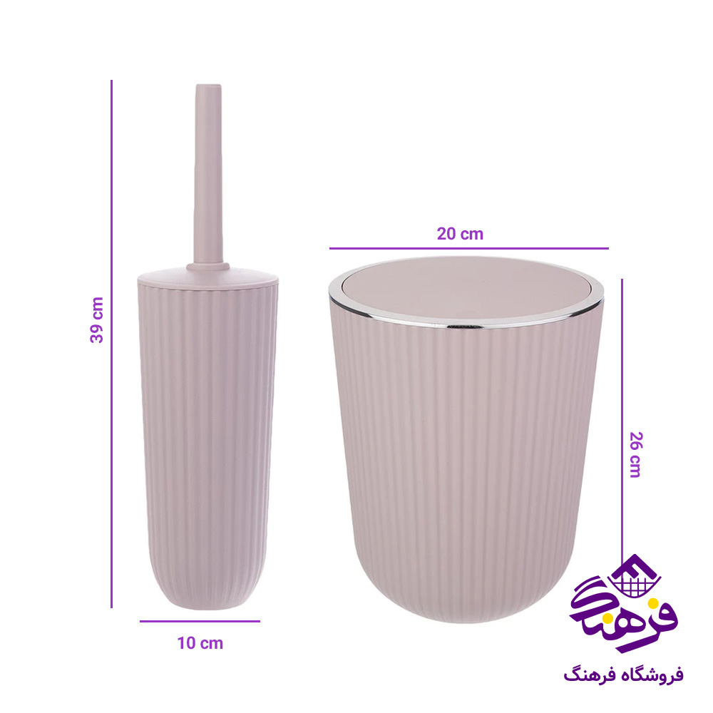 سطل و فرچه همارا مدل زبرا