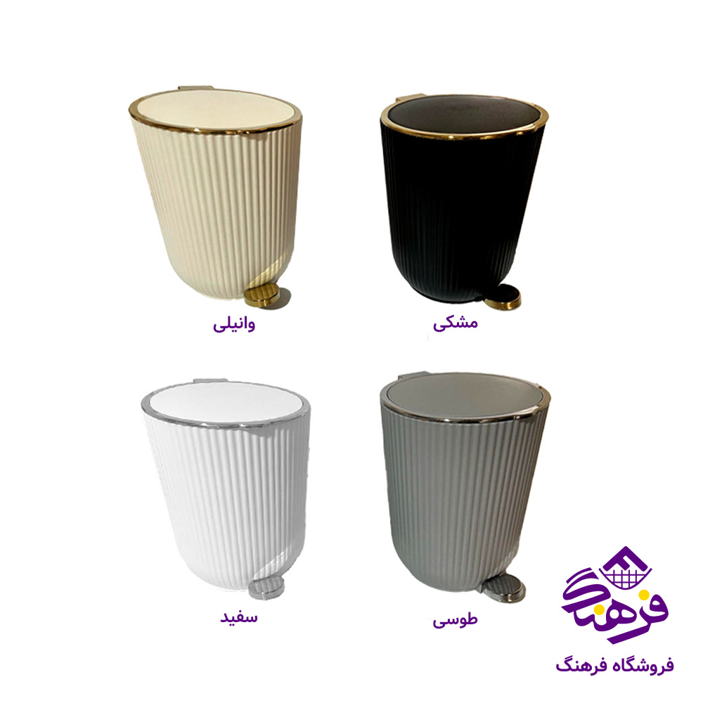 سطل و فرچه همارا مدل زبرا