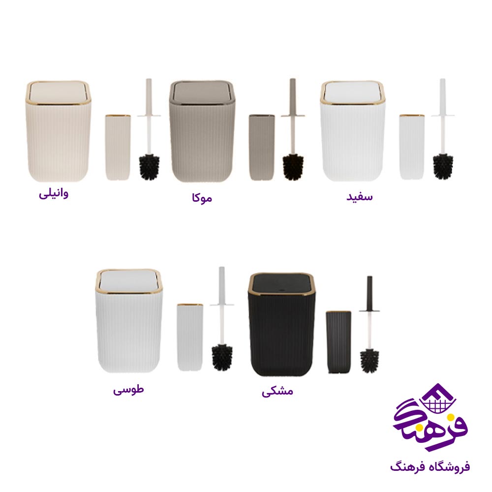 سطل و فرچه همارا مدل زبرا چهارگوش کد 660286