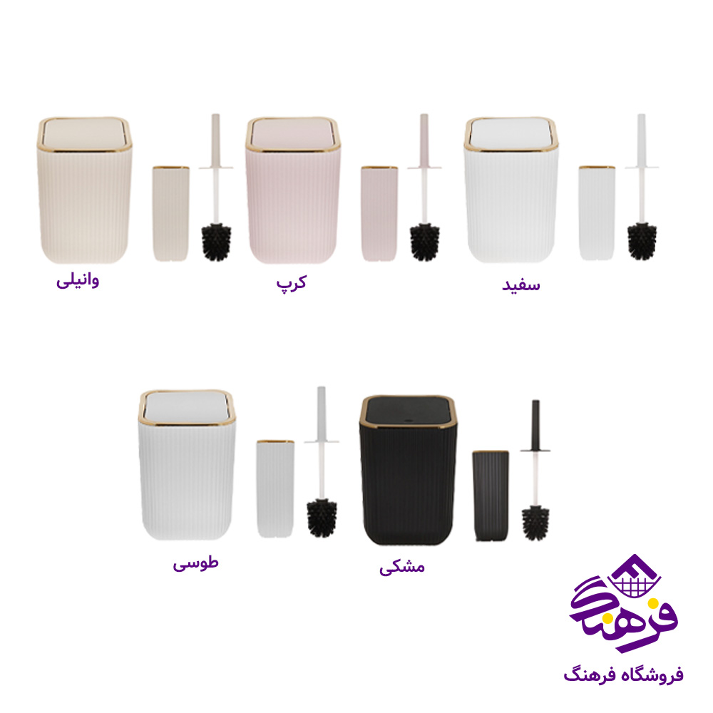 سطل و فرچه همارا زبرا بادبزنی 4گوش 286