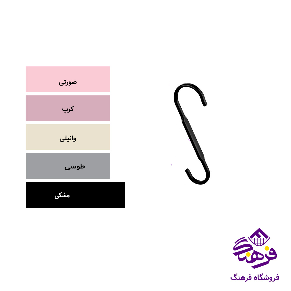 قلاب اس کوچک اریسام