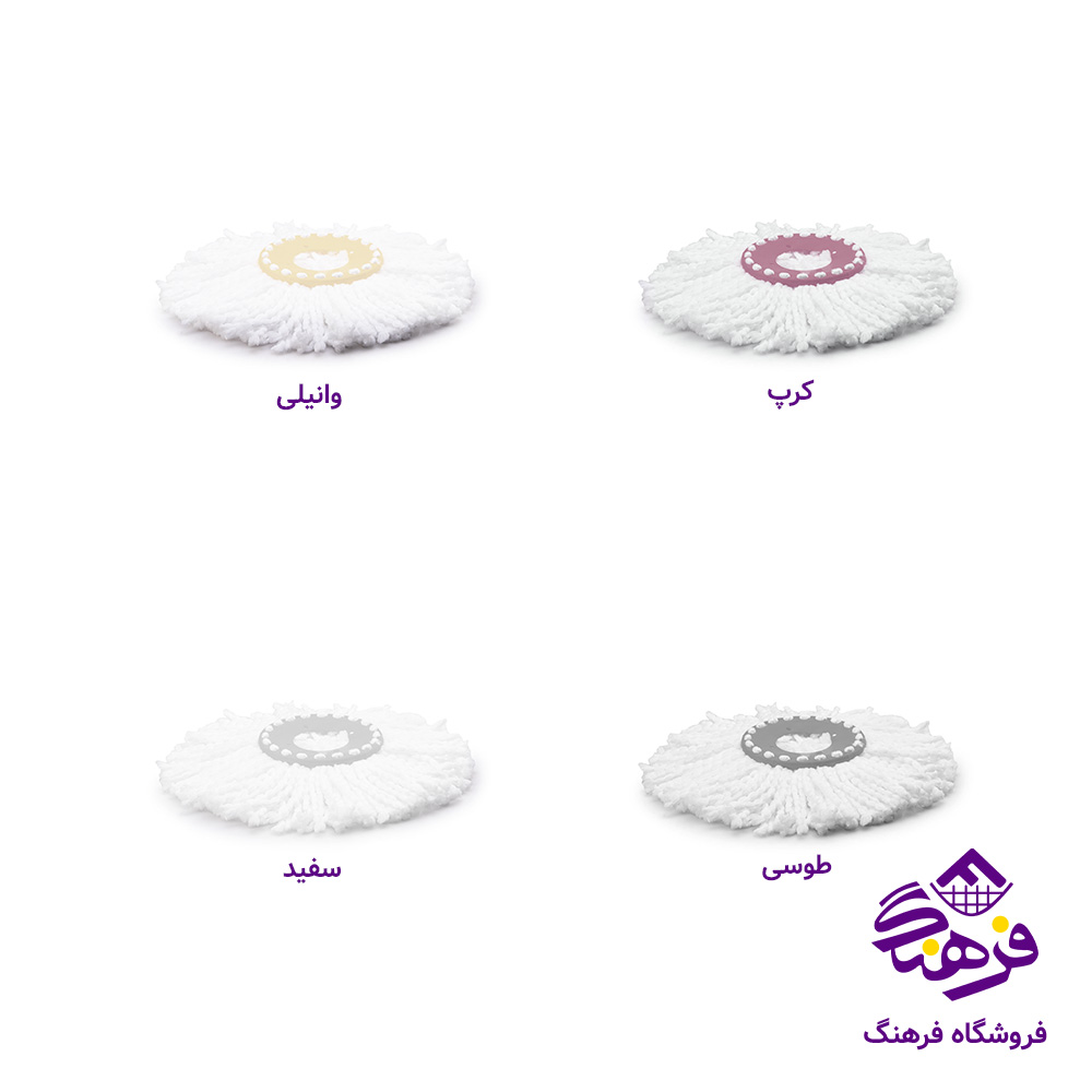 نخ يدک سطل و تي همارا