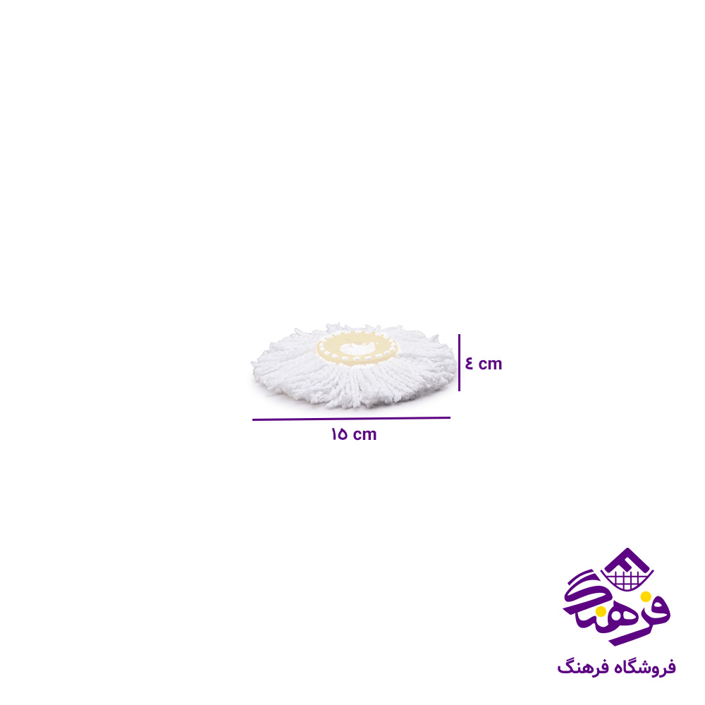 نخ يدک سطل و تي همارا