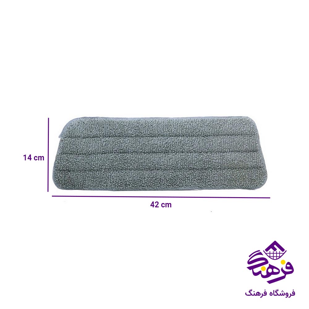 یدک تی اسپری دار همارا مدل افشانک 