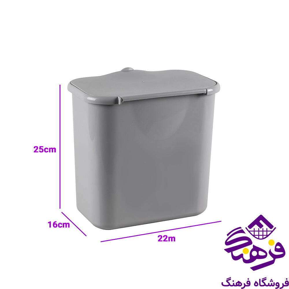 سطل کابینتی اریسام