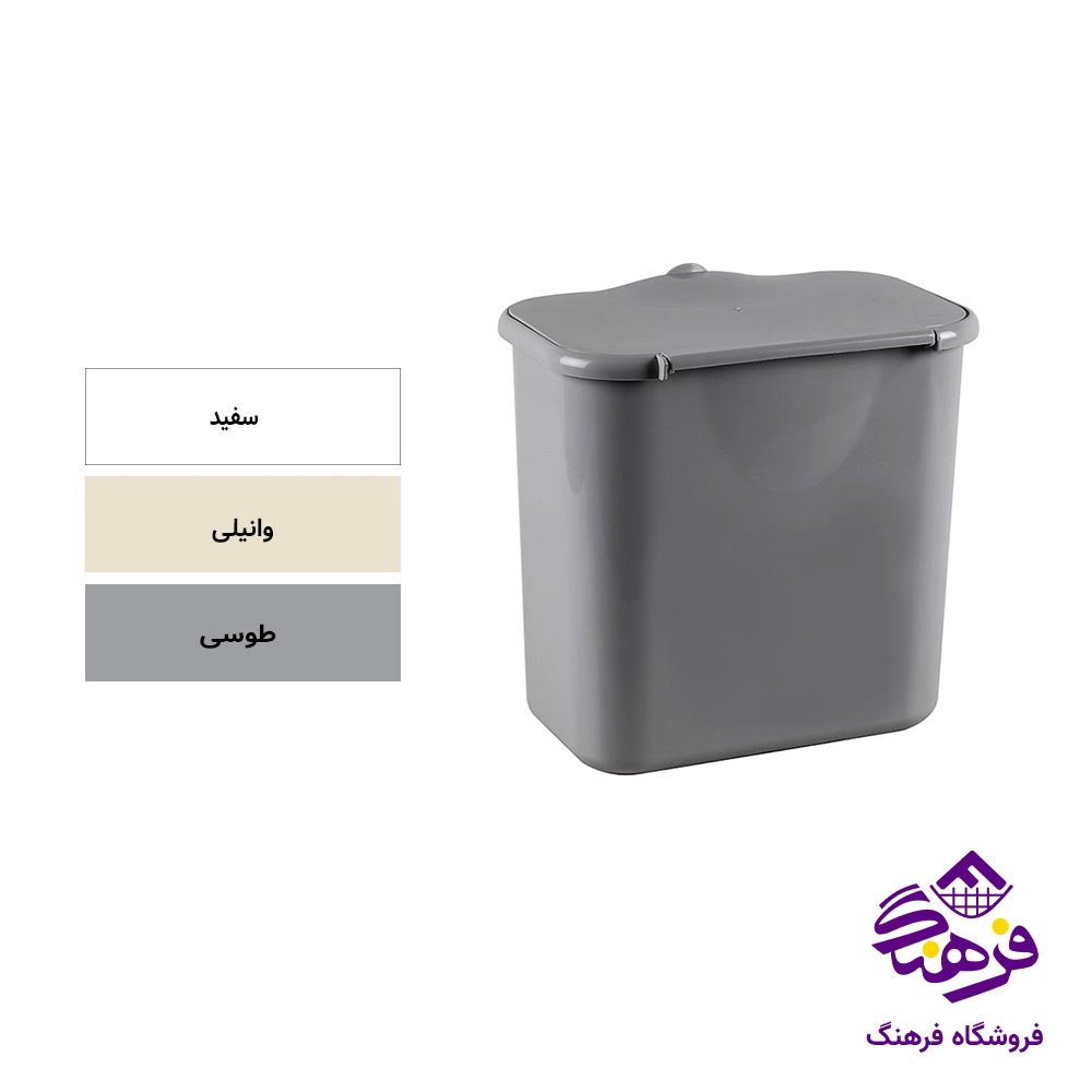 سطل کابینتی اریسام
