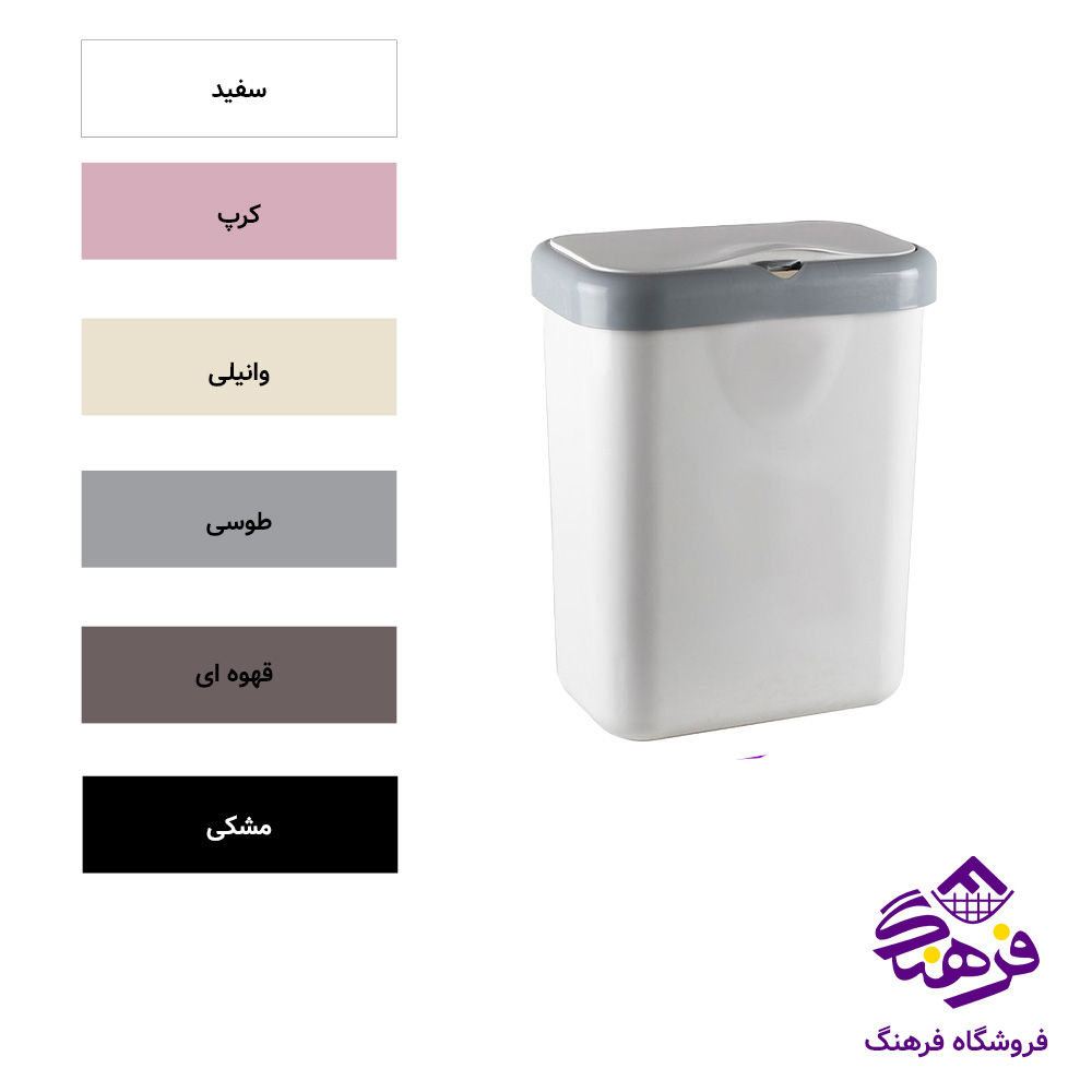 سطل و سبدرخت اریسام