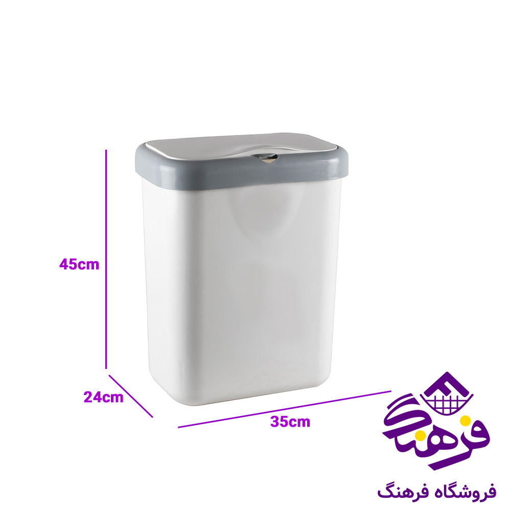 سطل و سبدرخت اریسام