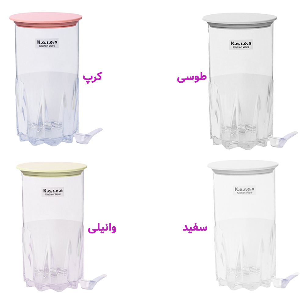 ادویه کارن 630 ارتا بلند