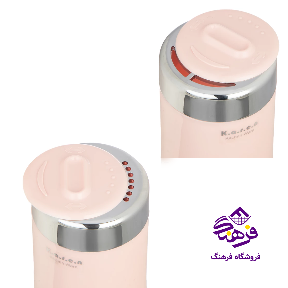 ادويه کارن پايه کروم