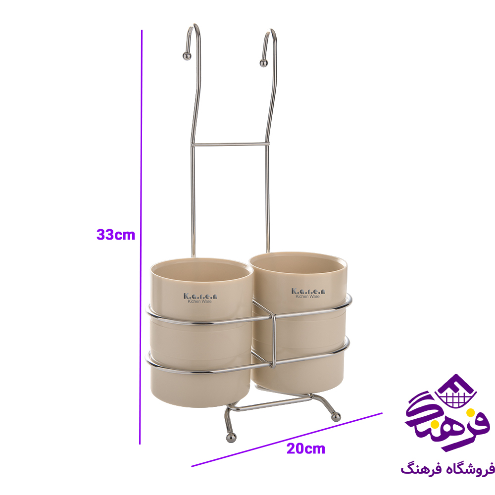 جاقاشق کارن دوقلو سورنا 339