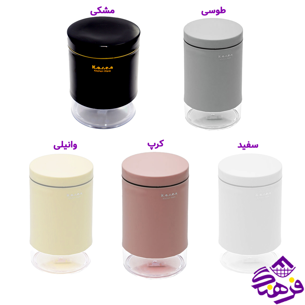 حبوبات کارن متوسط