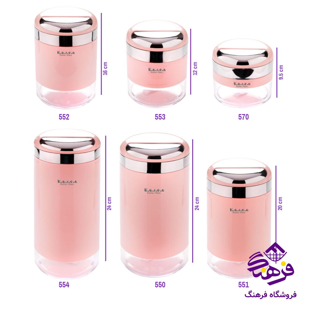حبوبات کارن 570 کارينا