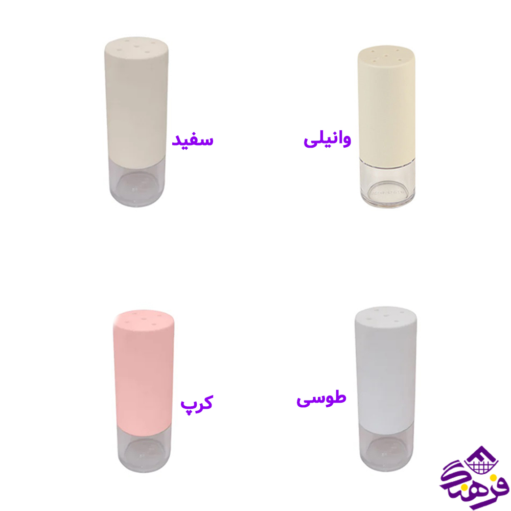 نمکپاش کارن مدرن