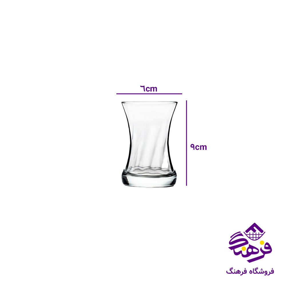 استکان لیما توئیست140کادو کاوه (8دک)