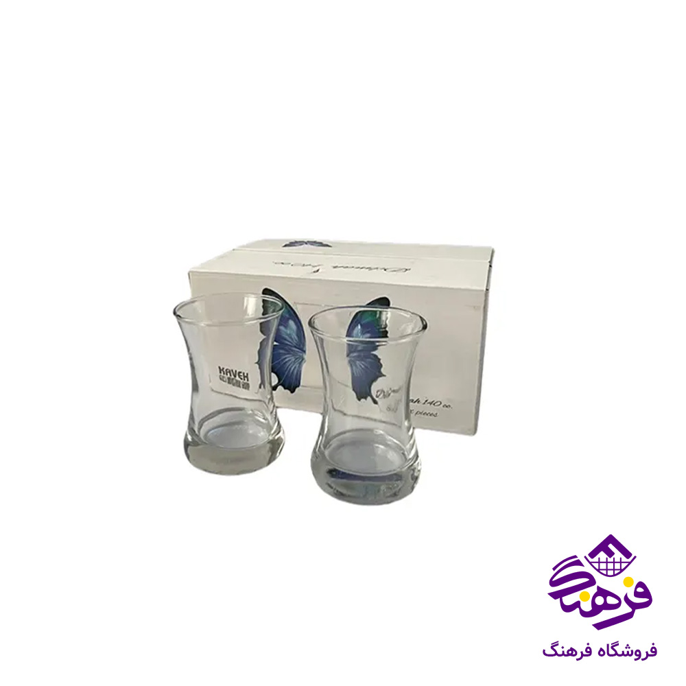 استکان دیلما 100کادو کاوه (12دک)