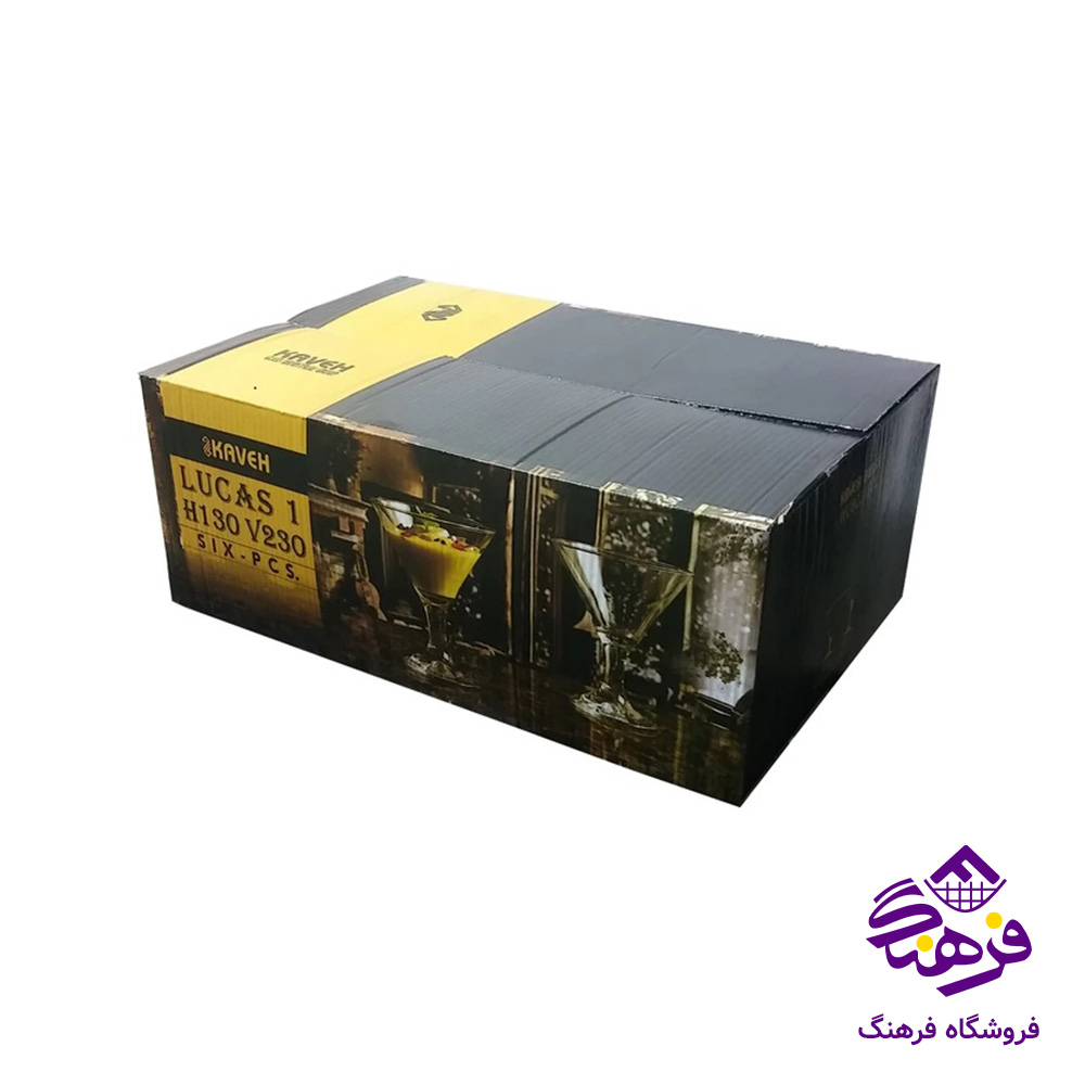 بستنی لوکاس 1 کاوه