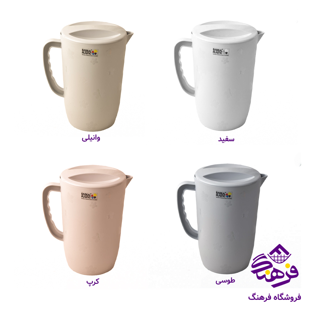 پارچ ايده ال گلريز سوپر رنگي