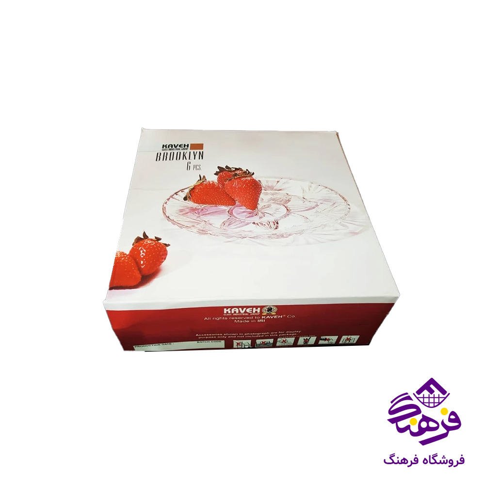 پیش دست بروکلین کادو کاوه (4دک)