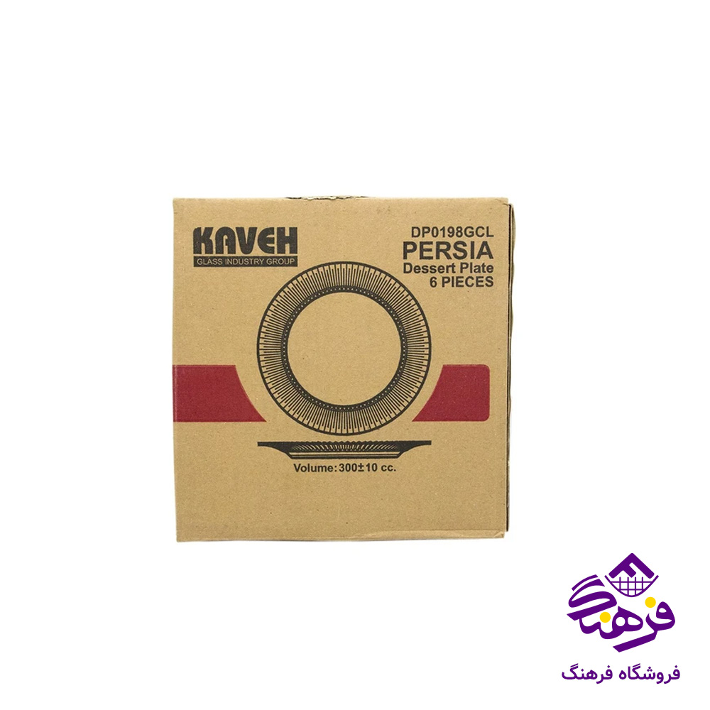پیش دست پرشیا کادو کاوه (6دک)
