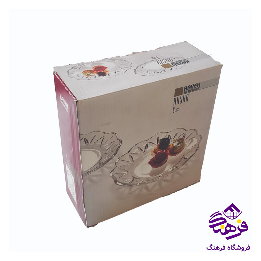 پیش دست راشا 16 کادو کاوه (6دک)