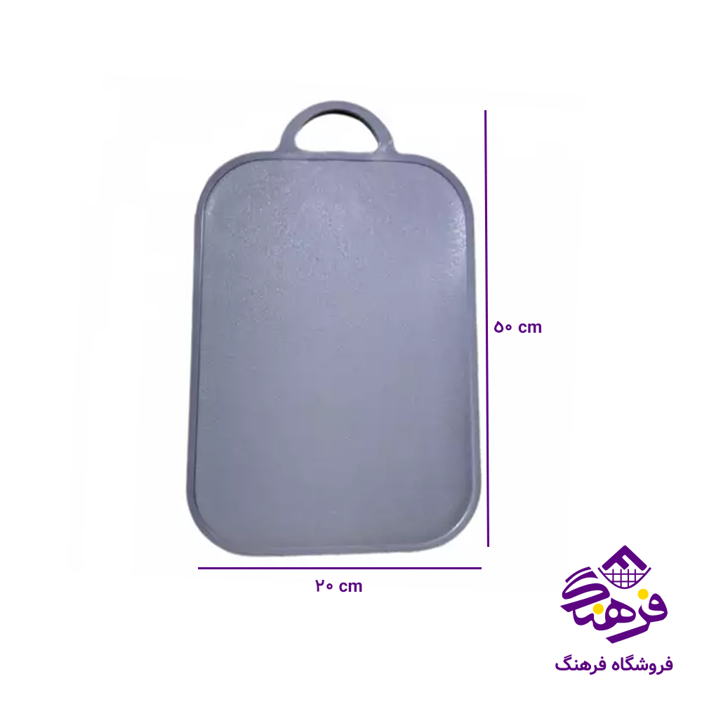 تخته گوشت ايده ال1
