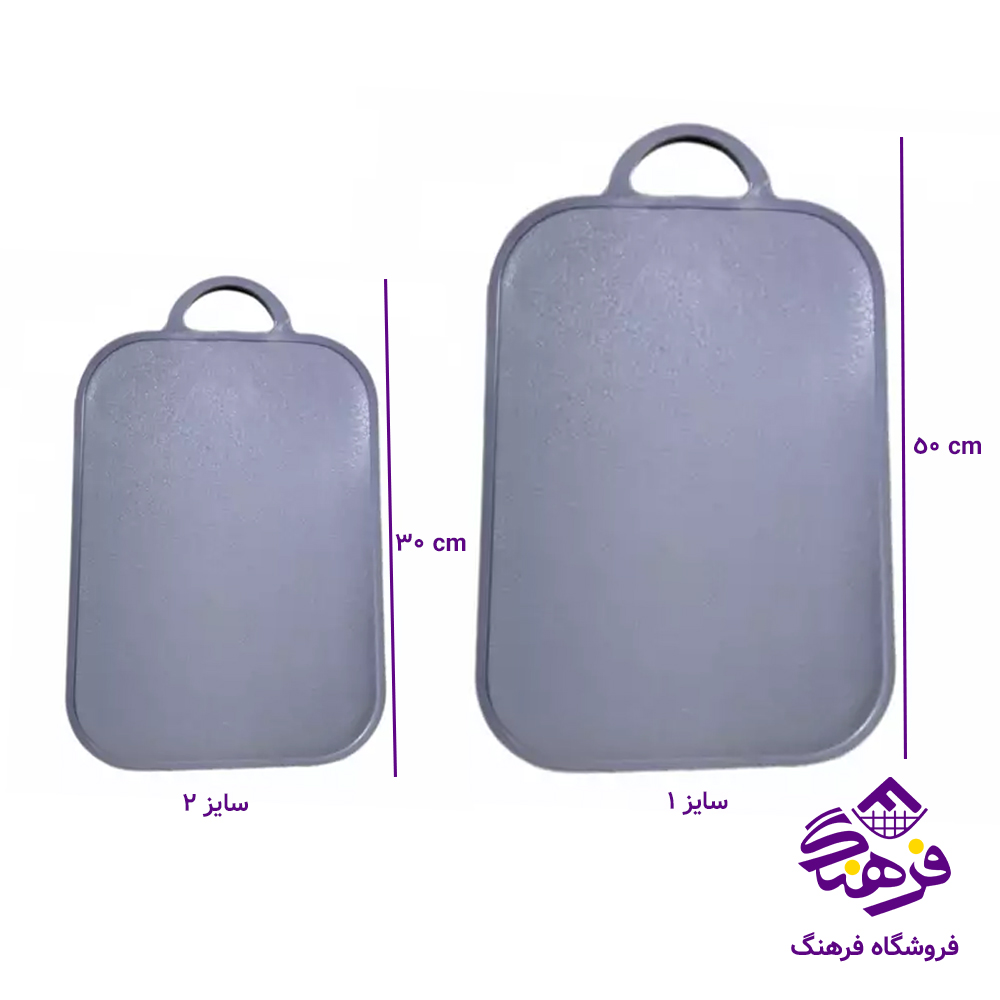 تخته گوشت ايده ال1