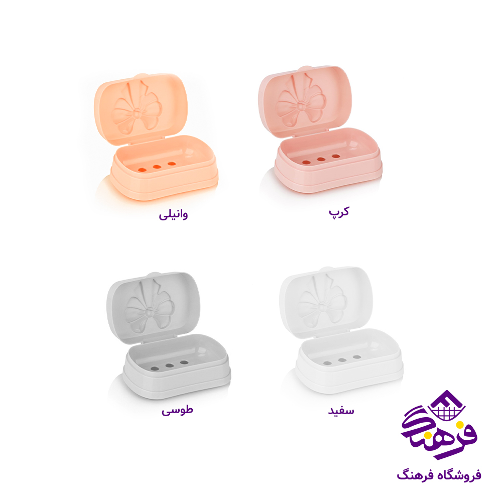 جاصابون ايده ال پاپيون