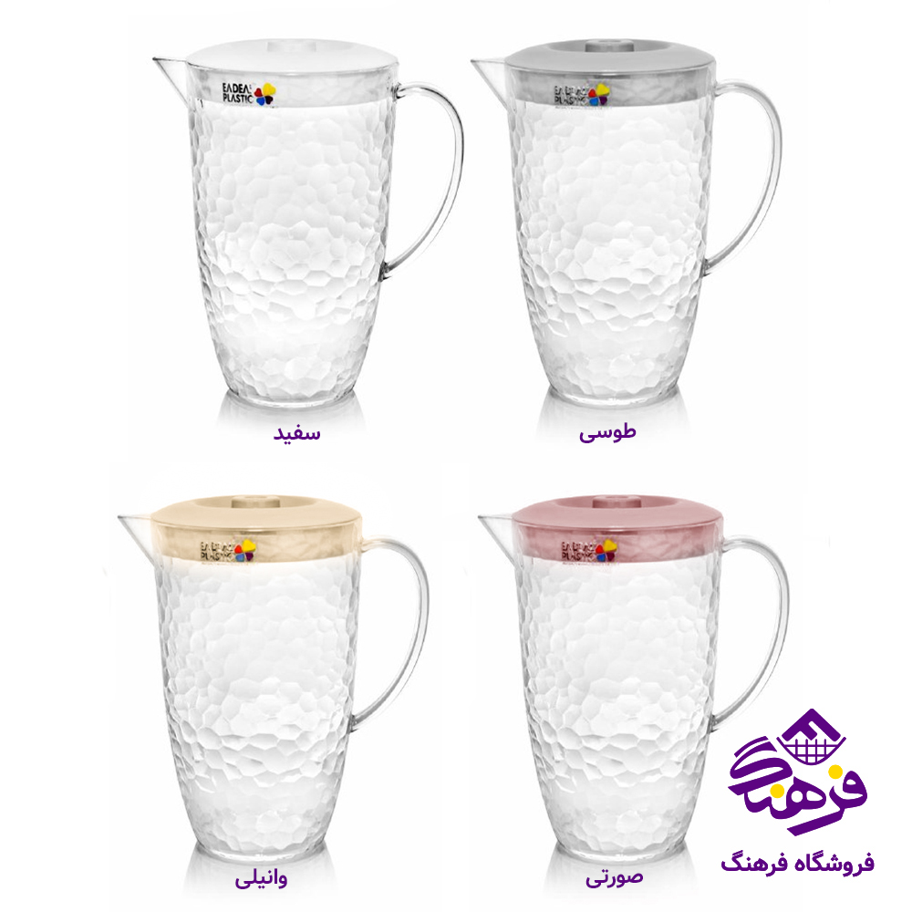 پارچ ایده ال لیما کریستال