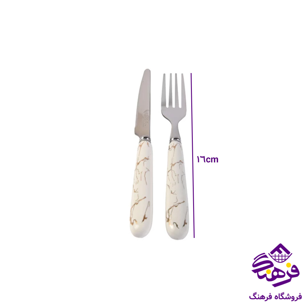 کاردو چنگال ماربل 21