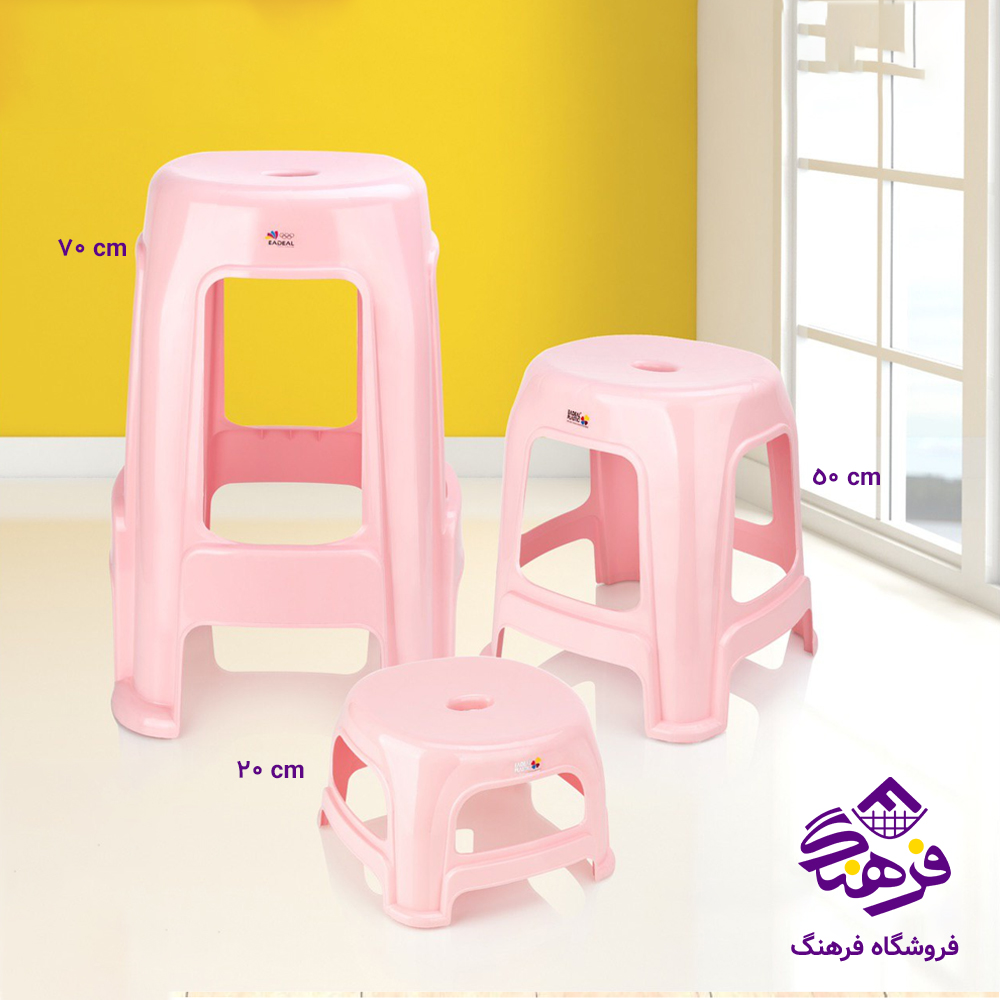 چهارپايه ايده ال ايفل 50سانت